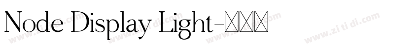 Node Display Light字体转换